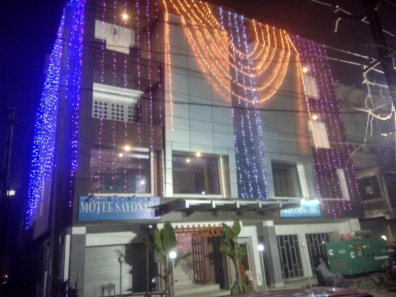 Motel Sayonara Begusarai Exterior photo